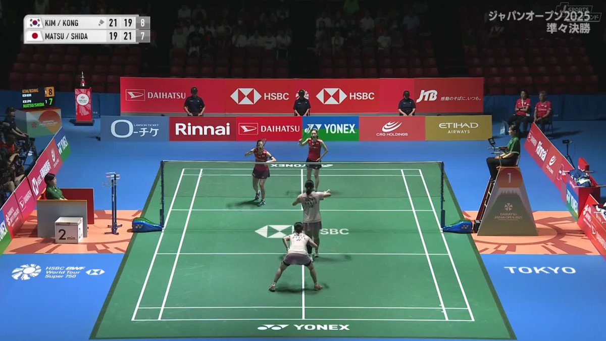 #ジャパンオープン2025 女子ダブルス準々決勝 🇰🇷キム/コン vs. 志田/松山🇯🇵 シーソーゲームとなった第3ゲーム 松山選手が素晴らしいコースへ ナイススマッシュ💥 全コート全試合LIVE&amp;見逃し配信⬇️ #バドミントン #DJO2025