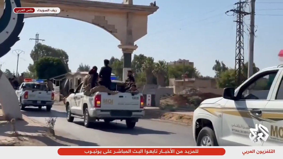 أرتال الأمن الداخلي السوري تصل إلى ريف السويداء الغربي لفض الاشتباك