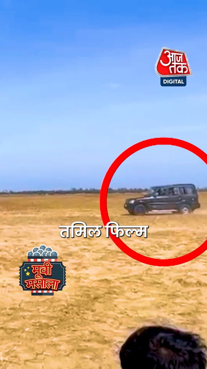 Akshay Kumar का बड़ा फैसला, 700 स्टंटमैन्स का कराया इंश्योरेंस #AkshayKumar #StuntManInsurance #Insurance #ATDigital