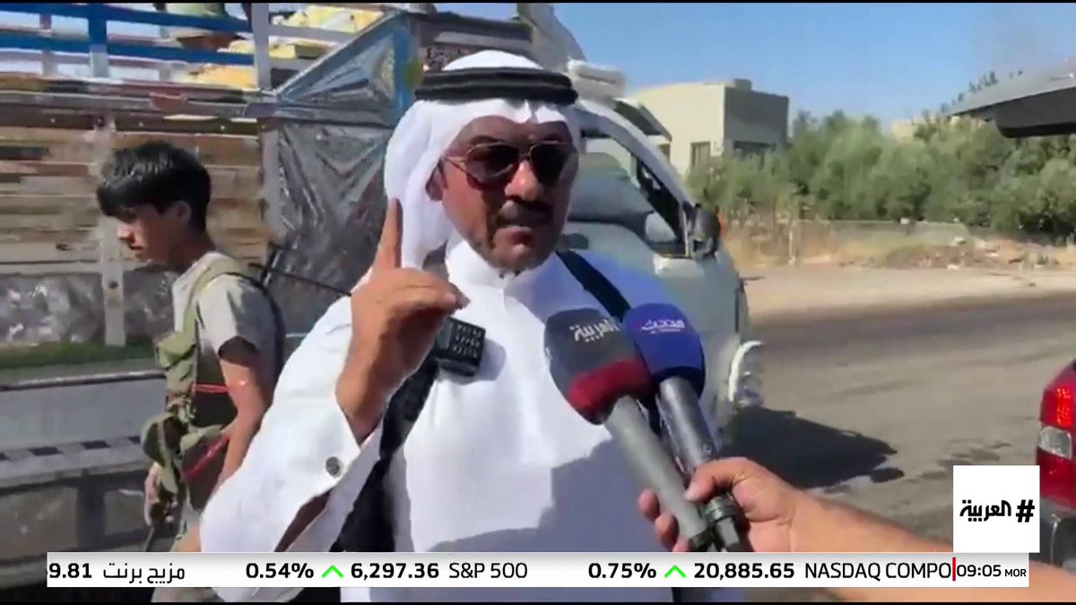 قيادي بالعشائر: سنستمر بالقتال حتى تطهير سوريا من فلول النظام #سوريا #قناة_العربية