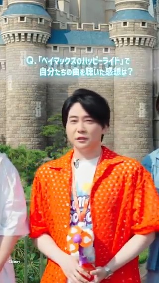 「Carrying Happiness (Tokyo Disney Resort Version)」リリース記念✨ ⭐️4週連続⭐️ #MrsGREENAPPLE が一問一答に挑戦‼️ ⠀ ⋱2週目⋰ メンバーの皆さんそれぞれに質問 ⠀ 🌟#大森元貴 さん 「#ベイマックス のハッピーライド」で 自分たちの曲を聴いた感想は❓ ⠀ 🌟#若井滉斗 さん ハピネスレベルが急上昇することは❓ ⠀ 🌟#藤澤涼架 さん ベイマックスに会えたら何がしたい❓ ⠀ 来週もお楽しみに! ⠀ 楽曲を聴く🎧 ► (外部サイト)