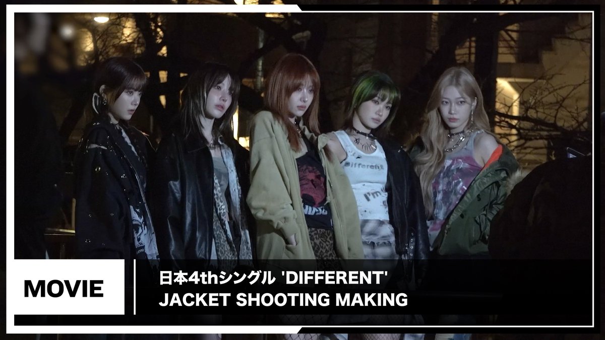 【📹MOVIE】 日本4thシングル 'DIFFERENT' JACKET SHOOTING MAKING MOVIEを公開しました！ 📍 #LE_SSERAFIM #르세라핌 #LE_SSERAFIM_DIFFERENT #FEARNOT_MEMBERSHIP