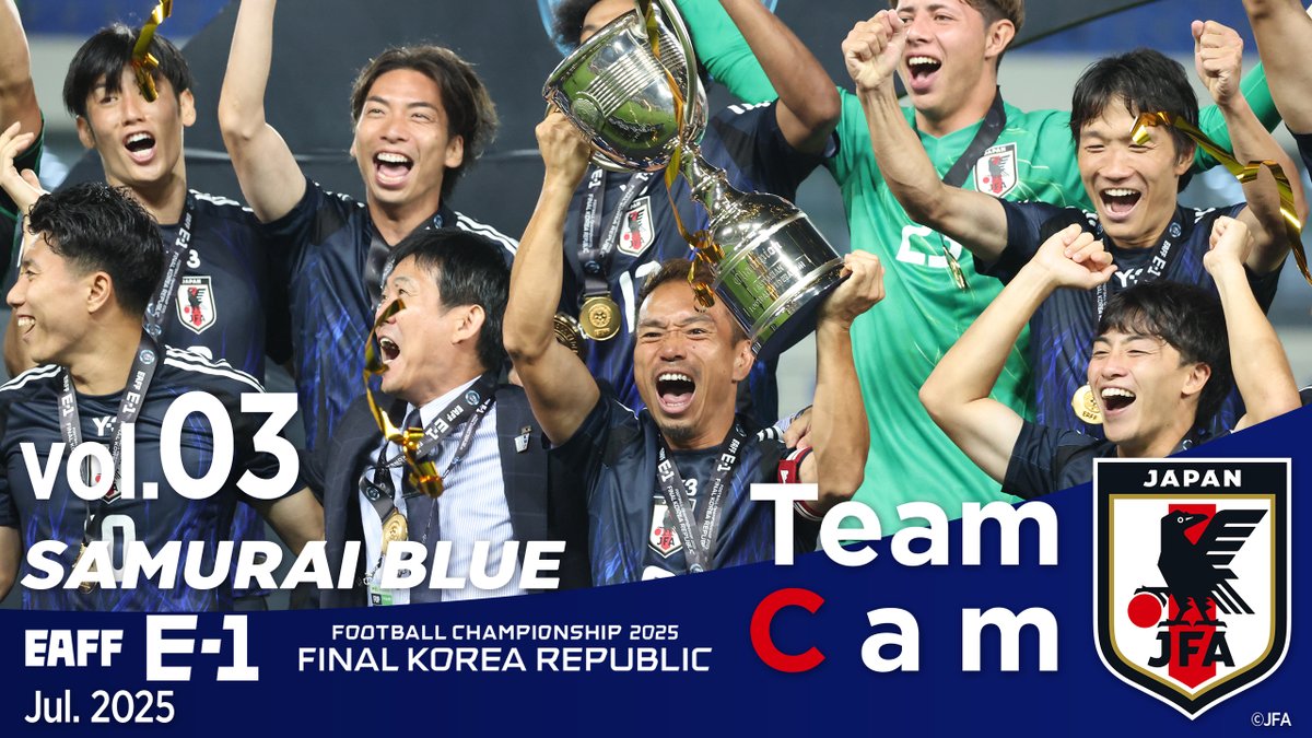 #𝗦𝗔𝗠𝗨𝗥𝗔𝗜𝗕𝗟𝗨𝗘 🇯🇵 #𝐓𝐞𝐚𝐦𝐂𝐚𝐦 𝐯𝐨𝐥.𝟎𝟑 🎥 ￣￣￣￣￣￣￣￣￣ ☑️大会2連覇3度目の優勝を果たした、韓国戦の舞台裏🇰🇷🏆 ☑️試合後インタビュー🎙️ #垣田裕暉 #早川友基 #稲垣祥 #川辺駿 #大迫敬介 #ジャーメイン良 本編は #JFATV で⏬ #最高の景色を