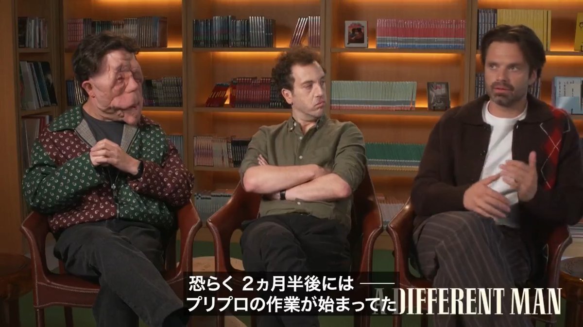『#顔を捨てた男』主演 #セバスチャン・スタン らが語るインタビュー特別映像が解禁🎊過激な治療で新しい顔を手に入れた男の前に、かつての自分そっくりな男が現れる不条理劇🎞「物語の展開に驚愕した」全国公開中! #アダム・ピアソン #アーロン・シンバーグ #A24