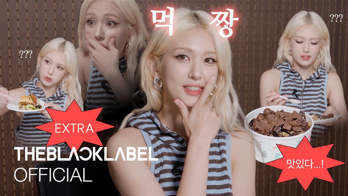 SOM-THING | EXTRA 맛있다…! 먹잘알 전소미가 알려주는 EXTRA 음식 조합 🍽️ ❤️ 🔗 #JEONSOMI #전소미 #EXTRA #JEONSOMI_EXTRA #THEBLACKLABEL #더블랙레이블