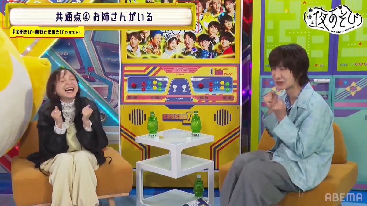 #声優と夜あそび🌙 \🥂注目シーンPick up🥂/ #金田朋子 との共演で #前野智昭 のキャラ崩壊😂 #そびー #金田そびー前野と夜あそび で 金田朋子 前野智昭