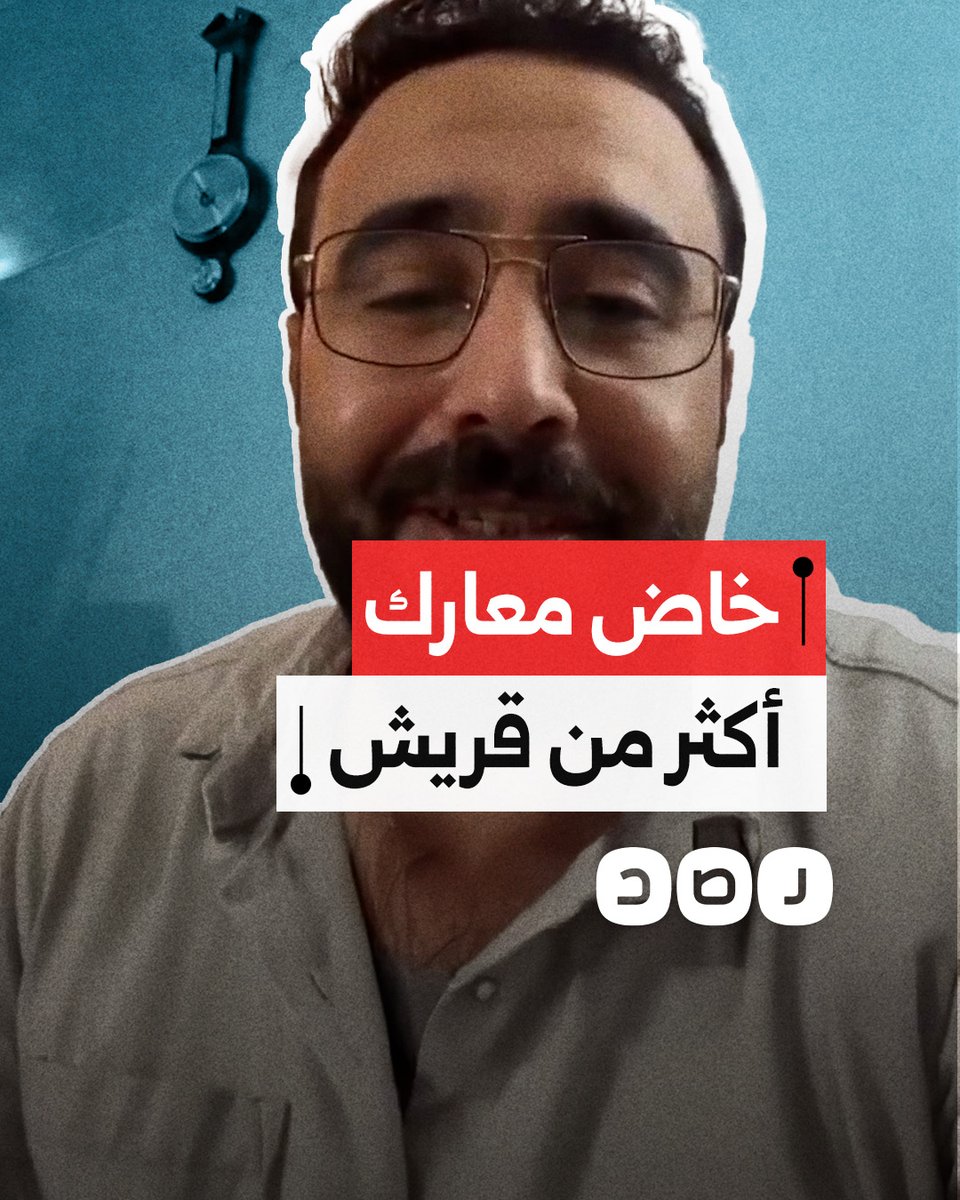 مواطن يسخر من شائعة هروب الرئيس السوري أحمد الشرع عقب التصعيد الأخير في السويداء
