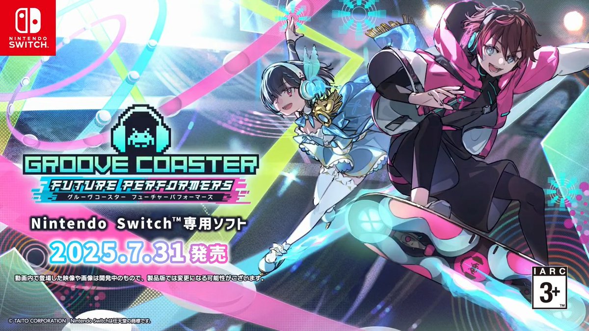 ／ 🎊7月31日（木）発売決定！ ＼ 『#グルーヴコースター フューチャーパフォーマーズ』ゲーム本編「オープニングムービー」先行初公開 ♪Wire&amp;Ring ／ 閃道カケル(CV: 川島零士) &amp; 氷芽川アリア(CV: 佐倉綾音) feat. はるまきごはん 【予約購入】7/25（金）0:00～ #グルコス #グルコスFP