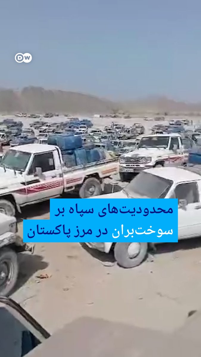 بر اساس گزارشهای کانال تلگرامی فعالان بلوچ، سوختبران در مرز پیرکور شهرستان راسک با چالشهای جدی مواجه شدهاند. گفته میشود نیروهای سپاه پاسداران و ارتش پاکستان با اعمال محدودیتهایی، از "فعالیت آزادانه" سوختبران در دو سوی مرز جلوگیری میکنند.