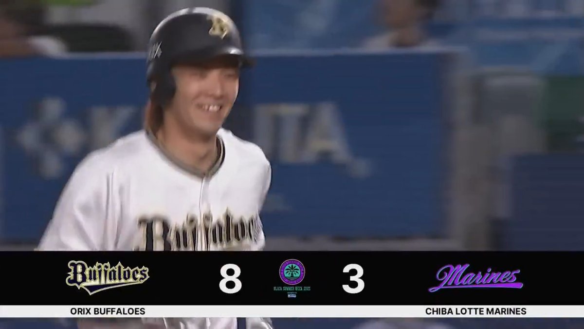 猛牛打線が止まらない🔥 オリックス 頓宮裕真 選手の勝ち越し犠牲フライ💪 中川圭太 選手の2点タイムリー2ベースヒット✨ 若月健矢 選手のタイムリー3ベースヒット‼️ 大里昂生 選手の犠牲フライ👏 👇ライブ配信はこちら