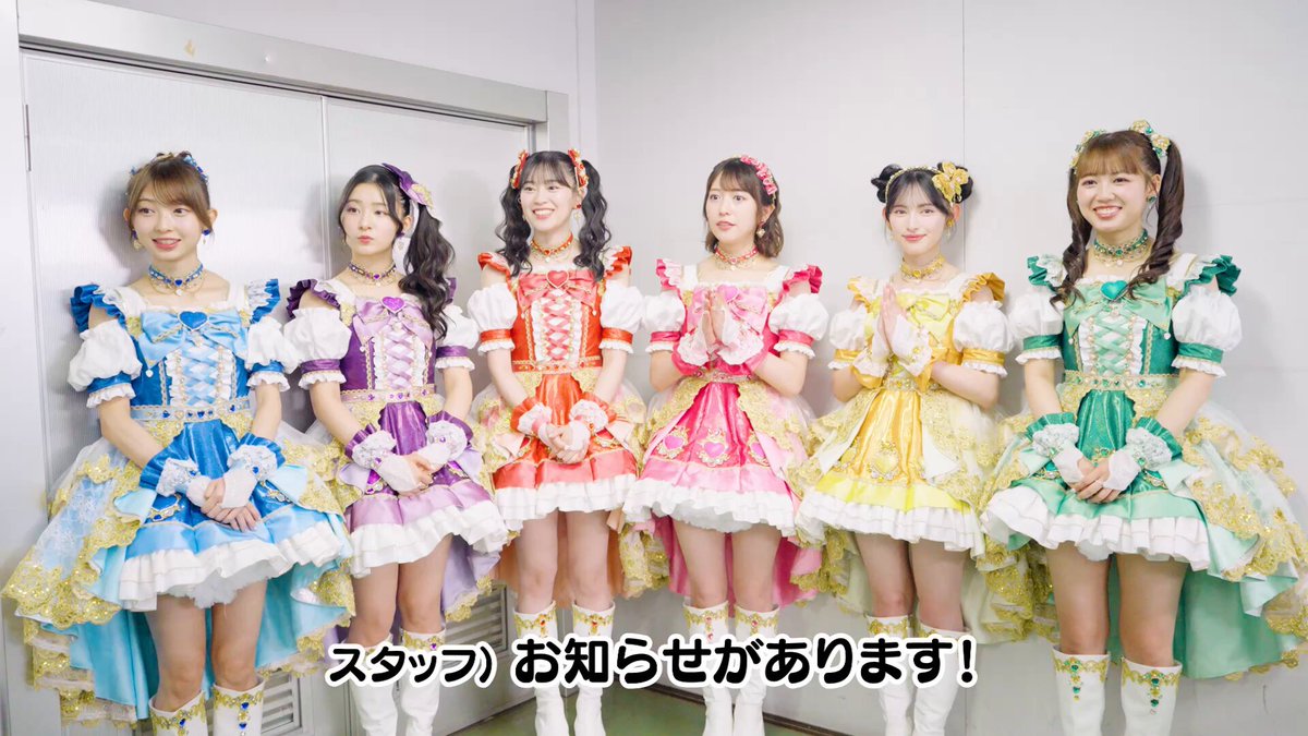 📣ときめき♡いんふぉ📣 ̖́ ／ 7/25(金)⏰21:00〜21:54生放送 📺テレビ朝日系「MUSIC STATION」 #超とき宣 2度目の出演が決定❣️ ＼ 🔗 「超最強」を披露します🎤❤️‍🔥 メンバーに出演を伝えた時の様子をお届け💌💫 放送をお楽しみに〜😆✨ #Mステ music station #超最強