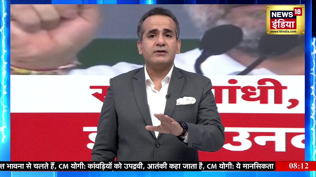 जीजा की पहली चार्जशीट में इतना क्यों घबरा गए राहुल ? #rahulgandhi #robertvadra #edchargesheet | Aman Chopra
