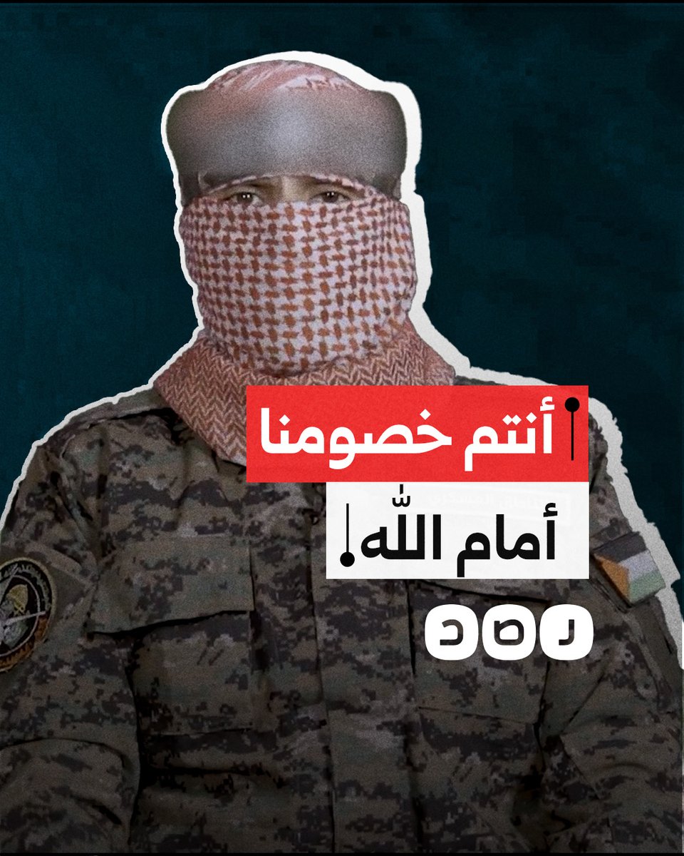 "رقابكم مثقلة بدماء عشرات آلاف الأبرياء".. أبو عبيدة يوجه رسالة قاسية لقادة الأمة الإسلامية
