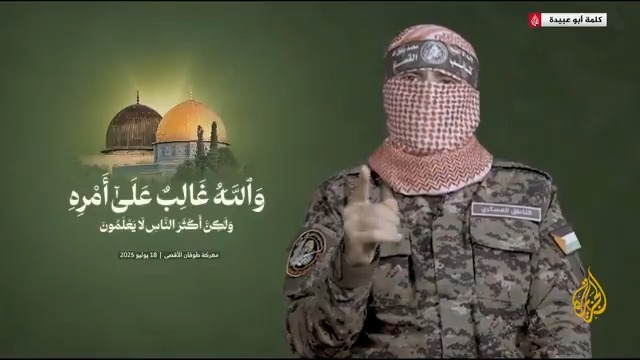 أبو عبيدة: رقاب قادة الأمة الإسلامية والعربية ونخبها وعلمائها مثقلة بدماء عشرات آلاف الأبرياء ممن خُذلوا بصمتهم، أما تستطيع أمة كبيرة عظيمة مجيدة أن تدخل طعاما وماء ودواء للمجوعين والمحاصرين وأن توقف شلال دمائهم الذي يُهدر من أجل إقامة إمبراطورية صهيونية على أرض العروبة والإسلام؟