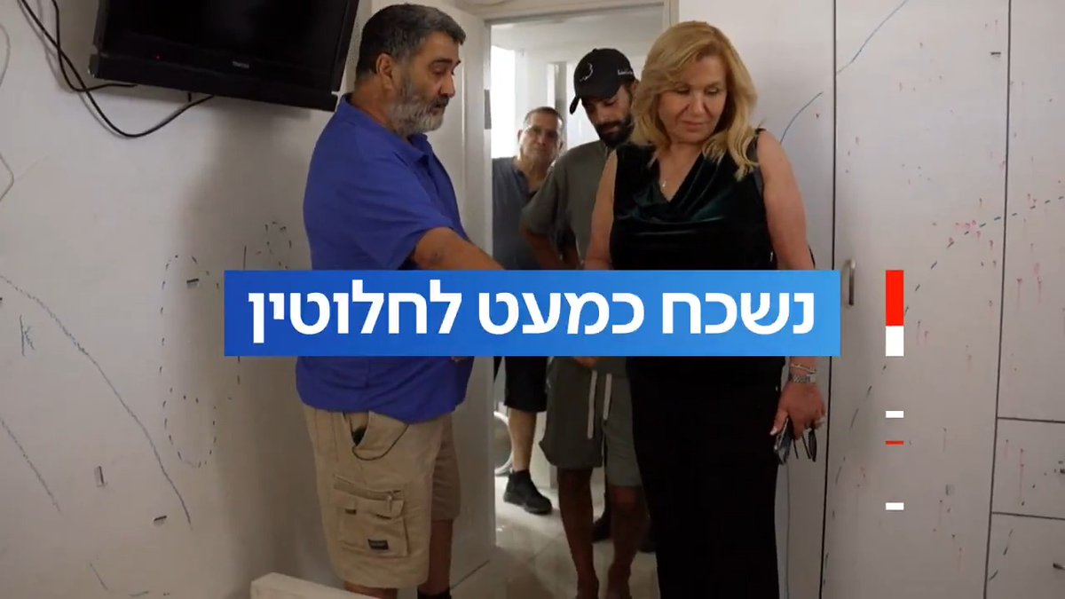 פרשיית הרצח בקריית מלאכי שחמקה מתחת לרדאר בחסות התקיפה באיראן: Ayala Hasson. עם גילויים חדשים מאחד ממעשי הרצח המזעזעים של השנים האחרונות השבוע ב-#חדשותהשבת
