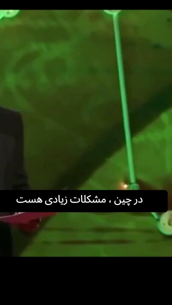 توی آمریکا دولت‌ها و احزاب عوض میشن اما سیاست‌های کلی حتی یک اپسیلون تغییر نمی‌کنه. تو چین حزب عوض نمیشه اما سیاست‌ها در شرایط زمانی مختلف انعطاف‌پذیری داره تو ایران هم هر ۴ یا ۸ سال یک‌بار، جوری دولت‌ها و سیاست‌ها با هم عوض میشن که انگار از اول انقلاب شده و برگای متحدین و دشمنای ایران باهم می‌ریزه از این همه تغییر! هر چندسال یه بار طوری غش می‌کنیم سمت آمریکا و بیخیال همسایه‌ها و بقیه جهان میشیم که تا سال‌ها حتی سفیر هم توی چین نداریم و چین و روسیه رغبت نمی‌کنن سمت ما بیان!