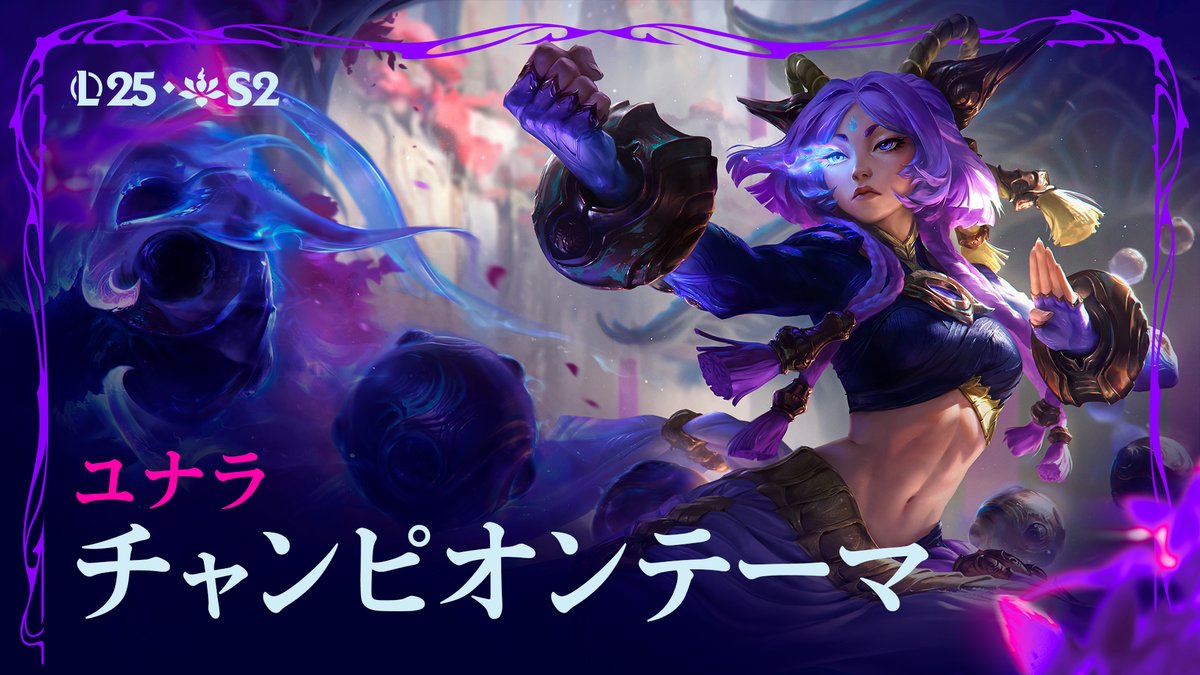 幾百年もの精霊魔法を宿し、敵に解き放つための究極の一曲🤜🤛
