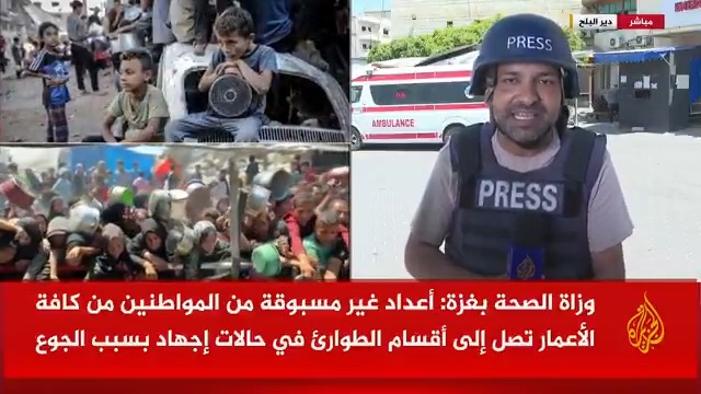 رحلة بحث مضنية عن الطعام في تكيات أغلبها متوقفة نتيجة نفاد المواد الغذائية وازدياد المجاعة إثر استمرار الاحتلال في الحصار والحرب على قطاع #غزة.. التفاصيل مع مراسل #الجزيرة أشرف أبو عمرة #حرب_غزة #الأخبار