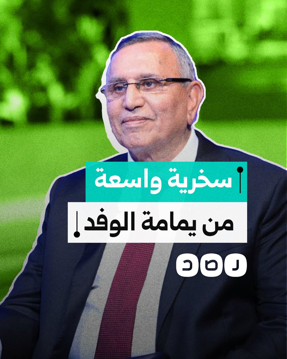 تصريحات عبد السند يمامة تثير سخرية المصريين.. ماذا قال؟