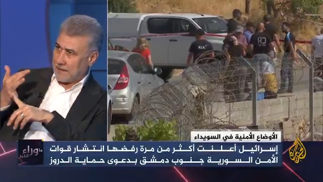 الباحث الأول بمركز الجزيرة للدراسات لقاء مكي: إسرائيل ترى أنه عبر التفتيت يمكنها أن تضمن أمنها، فوجود #سوريا كدولة قوية قد تتحول إلى دولة وطنية وتنادي بتحرير #فلسطين وتعادي إسرائيل كونها العمق الحقيقي للقضية الفلسطينية #ما_وراء_الخبر #الجزيرة_سوريا