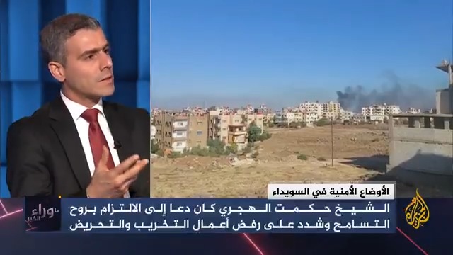 الكاتب والباحث السياسي محمود علوش: الصراع الآن في #السويداء متعدد الأوجه، بعد منه نزاع عشائري، وآخر طائفي، وهناك بعد إسرائيلي، حيث تستثمر إسرائيل في حالة السويداء من أجل مشروع إسرائيلي عبر كيان درزي في جنوب #سوريا #ما_وراء_الخبر #الجزيرة_سوريا