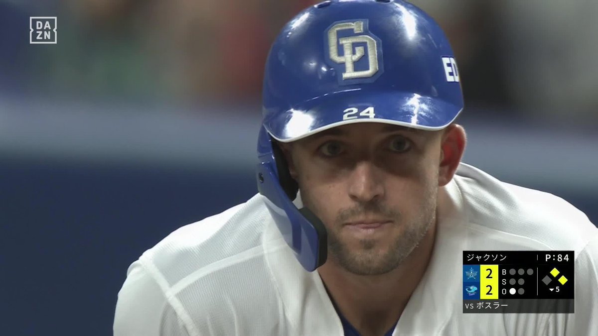 夏の名古屋を盛り上げる ボスラー 4試合連続タイムリー 来日初の猛打賞は貴重な同点打 ⚾プロ野球 (2025/7/19) 🆚中日×DeNA 📱Live on DAZN #オレをみろ #dragons