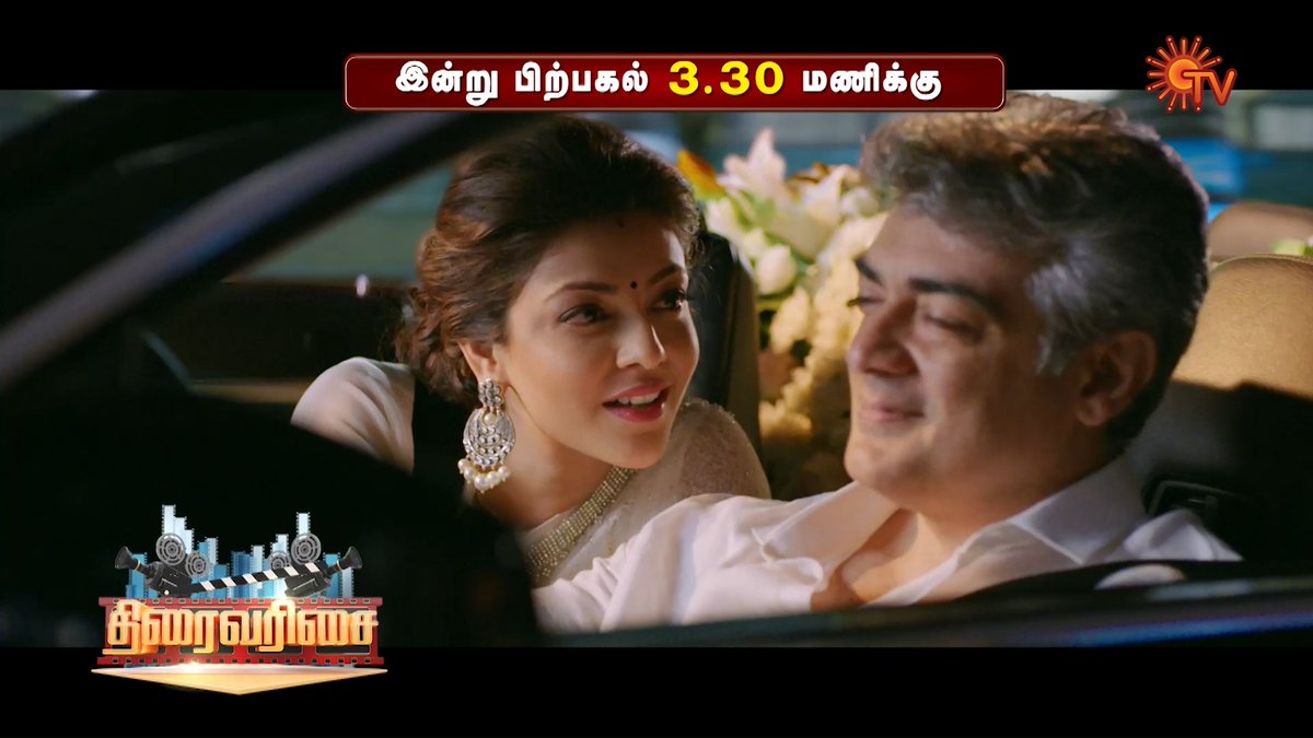 AK's rage! VIVEGAM | TODAY | 3:30 PM #SunTV #Vivegam #VivegamOnSunTV #Ajithkumar #KajalAggarwal
