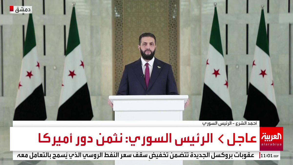 أكد فيها على رفض الطائفية وأن "سوريا ليست للتقسيم".. كلمة الرئيس السوري #أحمد_الشرع بعد إعلان وقف إطلاق النار في السويداء #سوريا #قناة_العربية