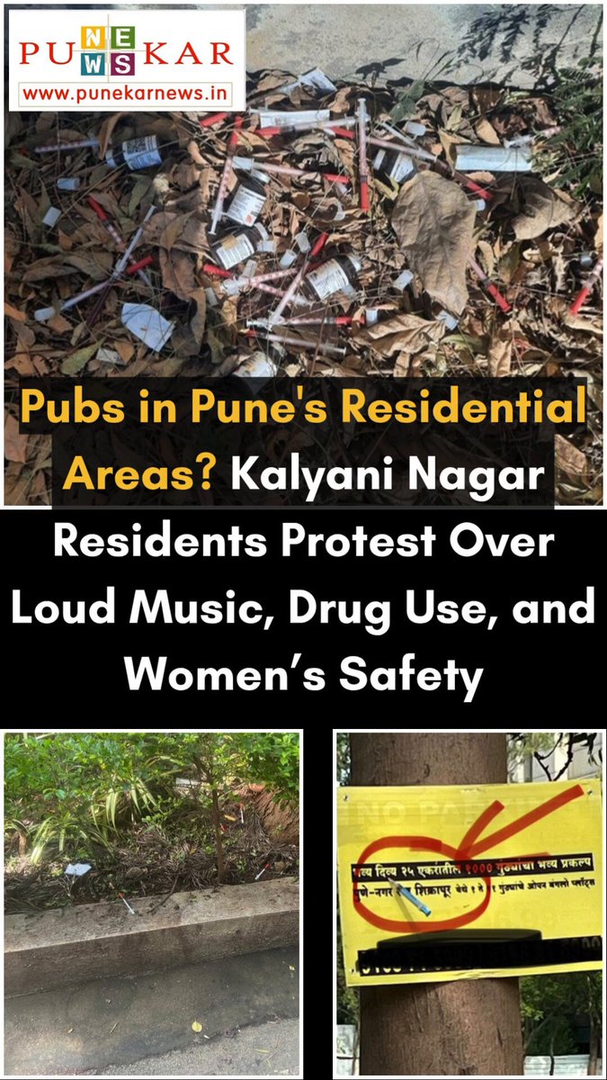 “Bars over lives?” Kalyani Nagar residents protest against rising pubs in their locality—citing noise, harassment, & drug use. Despite CM Fadnavis' past promises post-Porsche crash, little action taken. 👥 Locals demand answers, safety & peace. PMC Care Devendra Fadnavis Read the detailed news here: Watch the full video on YouTube: #Pune #KalyaniNagar #PubProtest #UrbanCrisis #PunekarNews