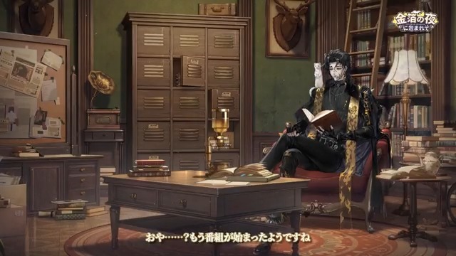 ／ 7周年記念特番 ＼ 見えない周波数に誘われ このチャンネルを傍受している諸君。 改めてこの市場のルールを私が紹介しよう。 質問や感想がある者は 【金箔の夜に包まれて】のハッシュタグ付きで 各々投稿してくれたまえ。 勿論、取引は発生するが。