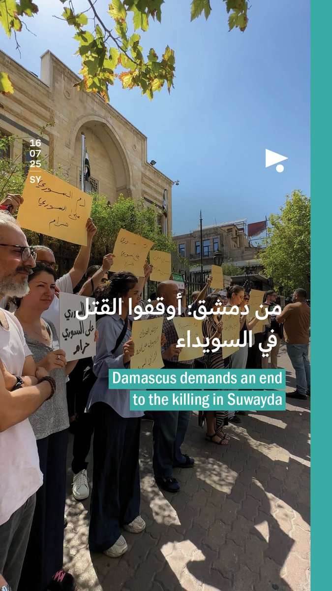 في شيء لازم نفهمه قارنوا فقط بين الاوجه اللغة واللهجة والنبرة وطريقة التفكير والمنظور لا شيء يجمع ابن المدينة السورية مع ابن الريف العشائري من الاستحالة وجود اي شيء مشترك بين هدول وبين العشائريين يتهنوا بحياتهم البدوية العشائرية بعيداً عن مدننا
