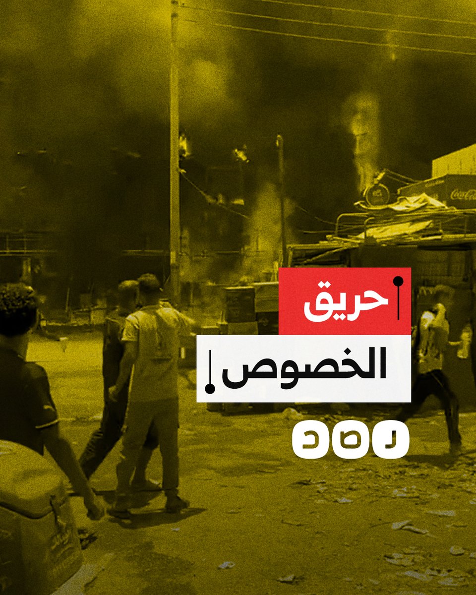 مصرع عامل في حريق التهم 3 مطاعم وشقة سكنية بالخصوص.. ما التفاصيل؟