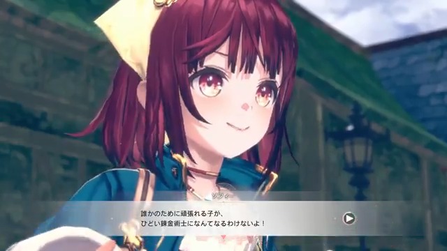 【#紅白レスレリ ストーリー：ソフィー】 素材をじっと見つめるソフィー。 「素材の願いを叶える手助けをするのが錬金術士」と話す彼女に、リアスは…？ ▼登場キャラクターはこちら