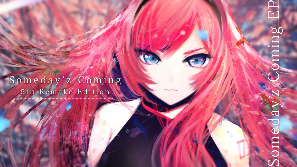 ◤◢◤ New Release ◢◤◢ Someday'z Coming EP / Album 「いつかは、来ている。」 本楽曲にフォーカスしたVOCALOID「巡音ルカ」 EP、 5thリメイク音源、セルフリミックスに加え、 最強のゲスト達によるリミックスを含めた全10曲を収録。 #マジカルミライ2025