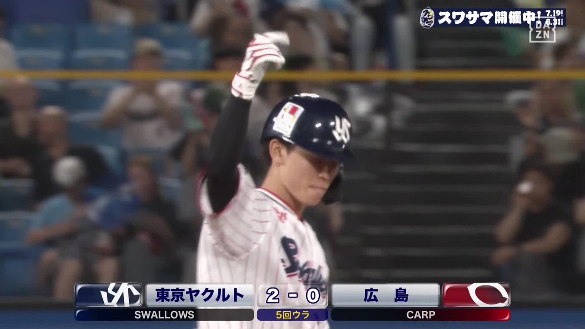 力投の18番に今季初勝利を 貴重な追加点は内山壮真のバットから タイムリーツーベースでリードを広げる ⚾プロ野球(2025/7/19) 🆚ヤクルト×広島 📱Live on DAZN #オレをみろ #swallows