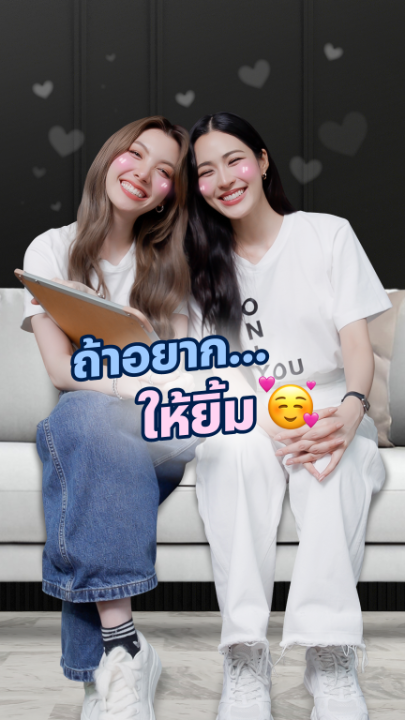 เมื่อ หลิง-ออม จาก ‘เพียงเธอ’ มาเล่น challenge เกมยิ้ม 🤓 /กระซิบ คำถามข้อแรกไม่ใช่สคริปต์นะ #หลิงออมxNetflix #NetflixTH