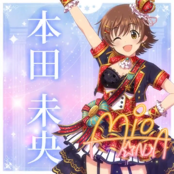 ✦✧✦✧┈┈ #デレステ10thツアー千秋楽 開催記念 190人描きおろしお披露目動画🎊 ┈┈✦✧✦✧ #本田未央 さんの新規描きおろしビジュアルを 思い出の言葉を添えてご紹介🌟 🎞️配信チケット販売中❗ 📌イベント公式サイト