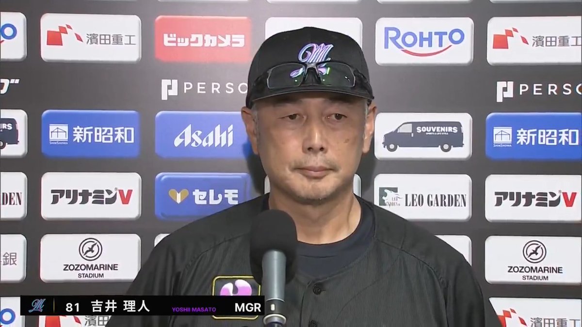 / 7/19 千葉ロッテ 吉井理人 監督試合後インタビュー⚾️ \