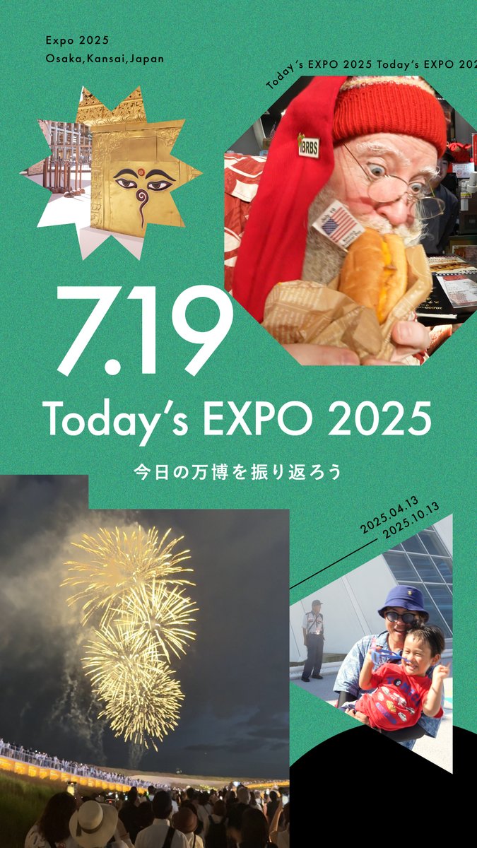 🌟Today’s #EXPO2025 -07.19-🌟 #大阪・関西万博 での1日を振り返り😊 新しい発見はありましたか？🎆 大阪・関西万博は2025年10月13日まで！ ˗ˏˋ🔴閉幕まであと86日🔵ˎˊ˗ #きたぞ万博 #HelloEXPO2025