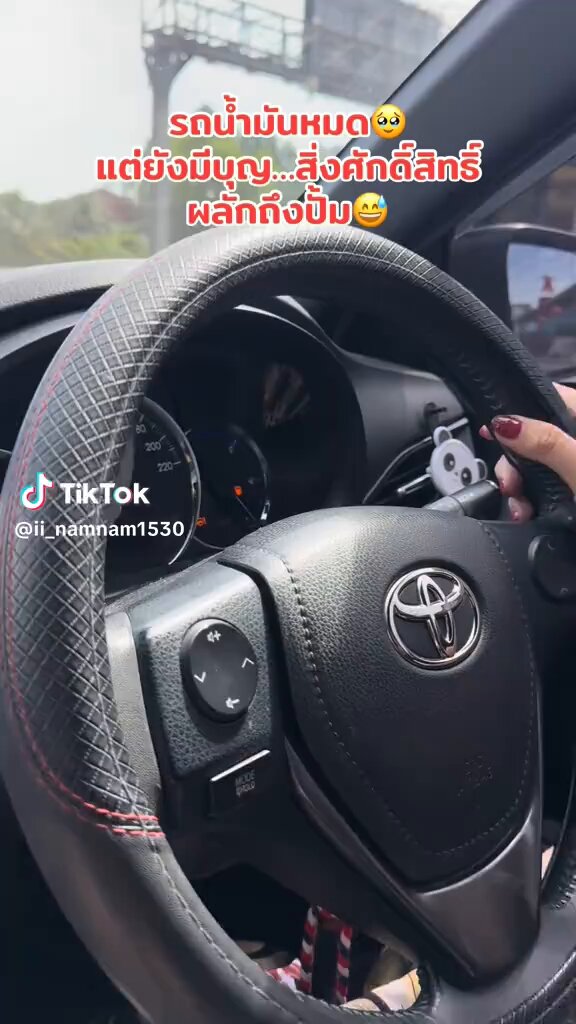 โชคดี ยังมีแต้มบุญเหลืออยู่ 😂😂😂