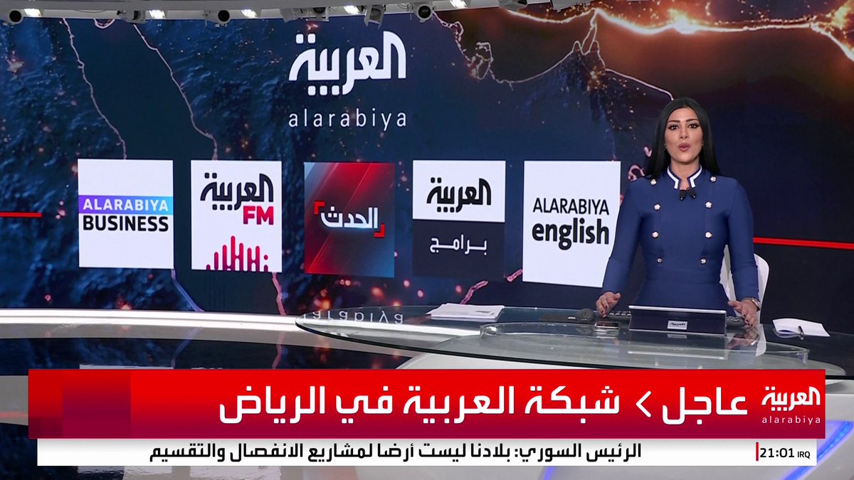 شبكة #قناة_العربية تعلن نقل جميع عملياتها للعاصمة #الرياض #العربية_عاجل