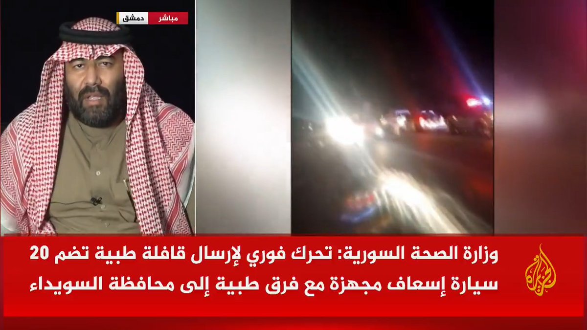 المتحدث باسم مجلس القبائل والعشائر السورية للجزيرة: أخرجنا كافة المقاتلين إلى خارج مدينة السويداء، وأي خرق للاتفاق من المجموعات الخارجة عن القانون سيقابل برد قاس من أبناء العشائر #الجزيرة_سوريا #الأخبار