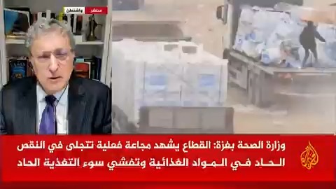أي حجة لدى الولايات المتحدة لدعم إسرائيل في سياسة تجويع نحو 2 مليون فلسطيني في قطاع #غزة؟ وما تأثير سياسة التجويع التي يمارسها الاحتلال على موقف المفاوض الفلسطيني؟ #حرب_غزة #مسار_الأحداث