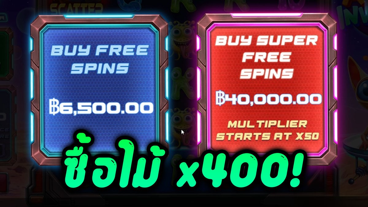 เกมใหม่พีพี!