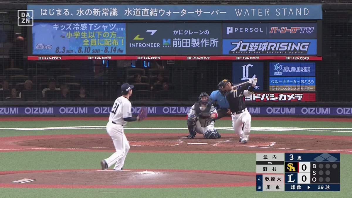 君は打てる遊撃手だ！ ショート 野村勇 キャリアハイまであと1本に迫る 第9号ソロホームラン！ ⚾プロ野球 (2025/7/20) 西武×ソフトバンク 📱live on DAZN #オレをみろ #sbhawks