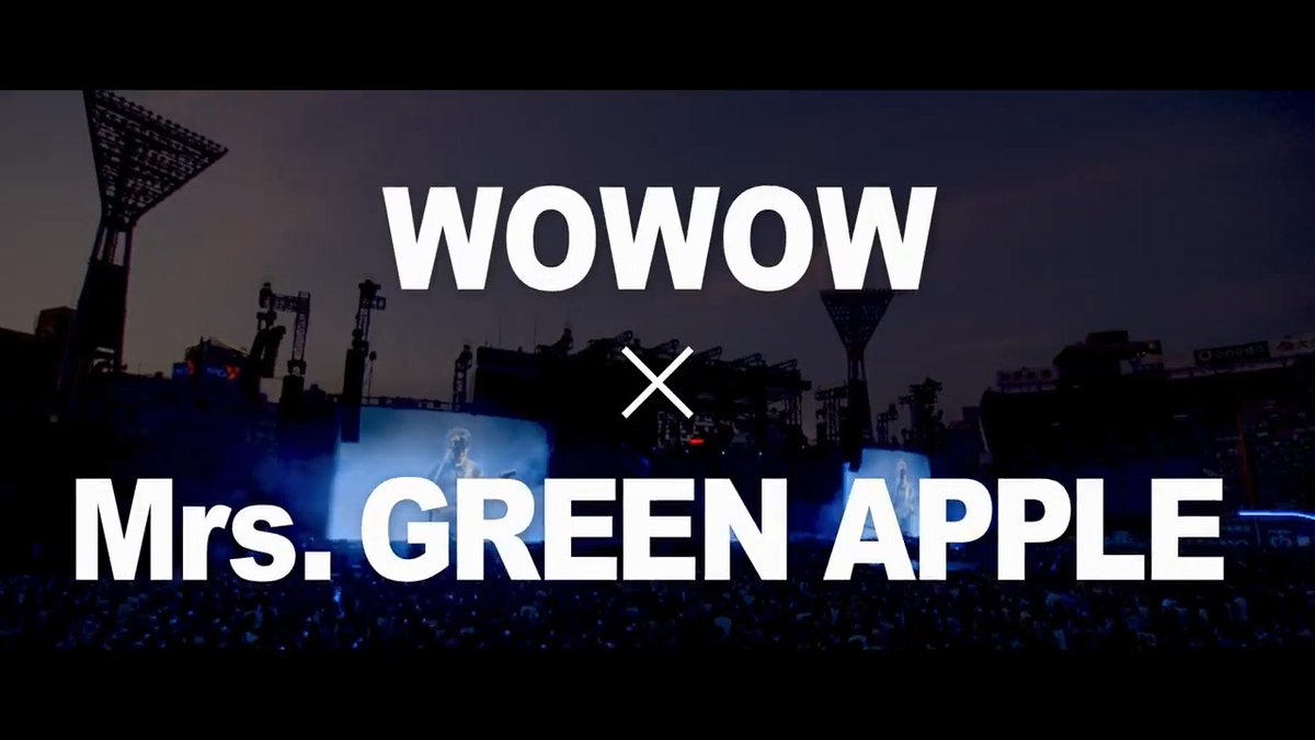 🍏 ̄ ̄ ̄ ̄ ̄ ̄ ̄ ̄ ̄ ̄ #MrsGREENAPPLE MAGICAL 10 YEARS SPECIAL ___________🍏 7/27(日) 🟢デビュー10周年記念ライブ生中継 8月 🟢ARENA TOUR 2023 “NOAH no HAKOBUNE” 🟢ゼンジン未到とヴェルトラウム~銘銘編~ \録画必須!!/ #WOWOW Mrs. GREEN APPLE