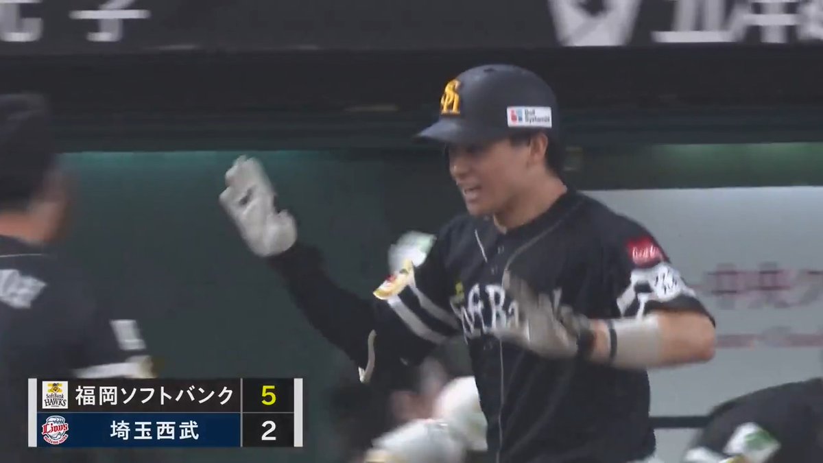 4年ぶりの一発💪 福岡ソフトバンク 谷川原健太 選手の第1号ソロホームラン🌈 👇ライブ配信はこちら
