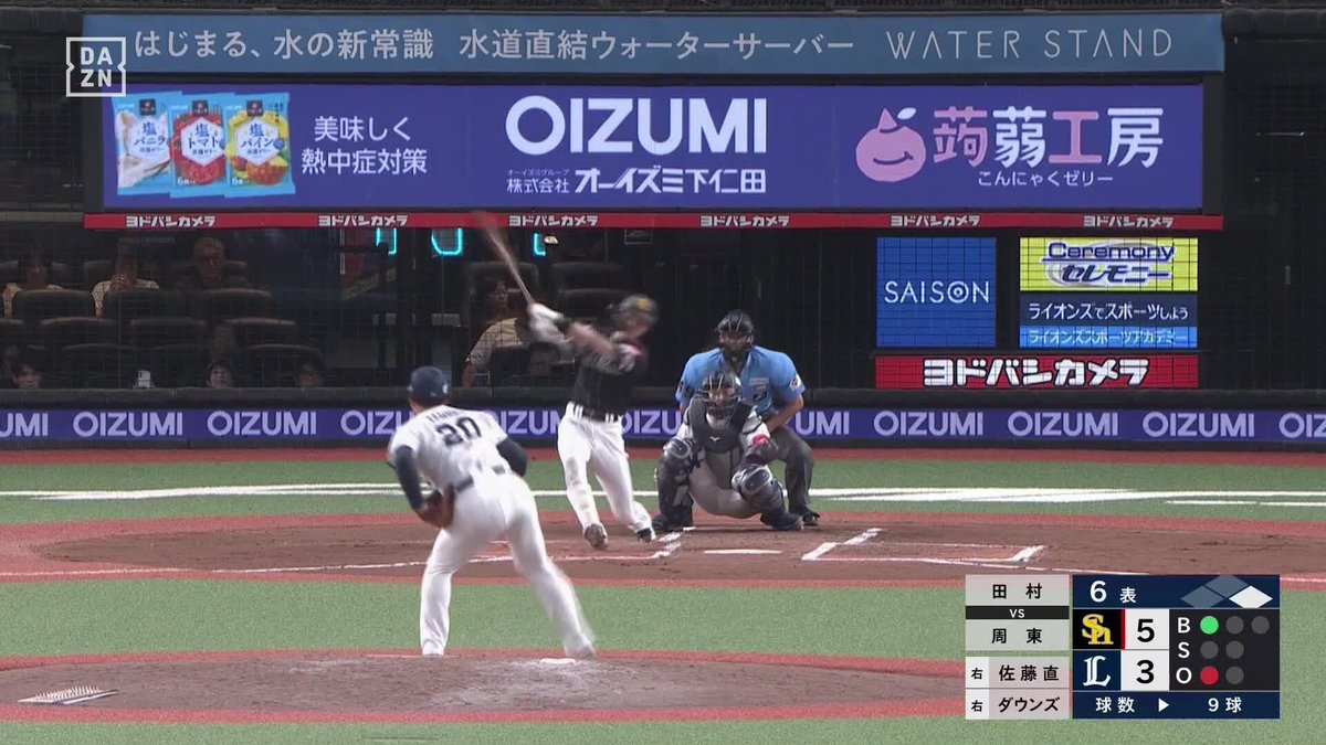鷹打線が止まらない 周東佑京 チーム3本目となる 第2号ツーランホームラン！ ホークス7点目！ ⚾プロ野球 (2025/7/20) 西武×ソフトバンク 📱live on DAZN #オレをみろ #sbhawks