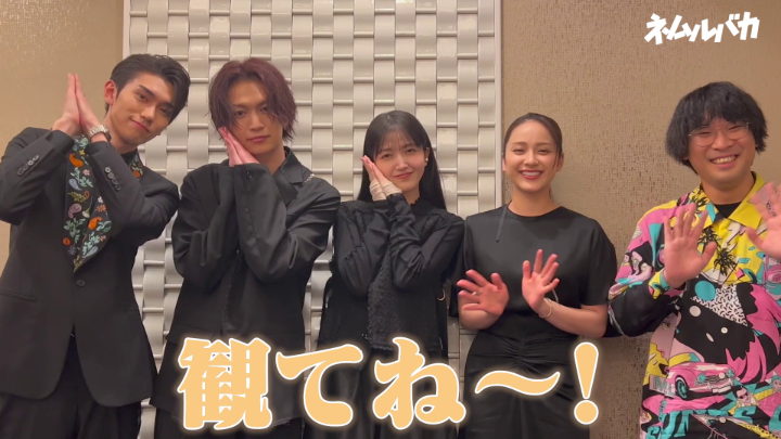 映画『ネムルバカ』Netflixにて配信スタート!🍤 #久保史緒里 (乃木坂46)、 #平祐奈 W主演。 石黒正数原作、阪元裕吾監督作品。 日々をただ過ごす〈後輩〉とバンド活動に打ち込む〈先輩〉。 大学の女子寮で暮らす二人が“自分らしさ”を見つけようともがく青春ストーリー!🎸 #ネムルバカ
