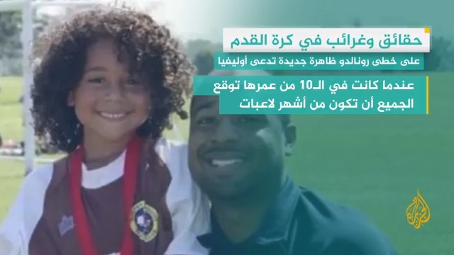 في ظل أجواء بطولة أوروبا للسيدات.. تعرف على أغلى لاعبة كرة قدم في التاريخ حتى اللحظة